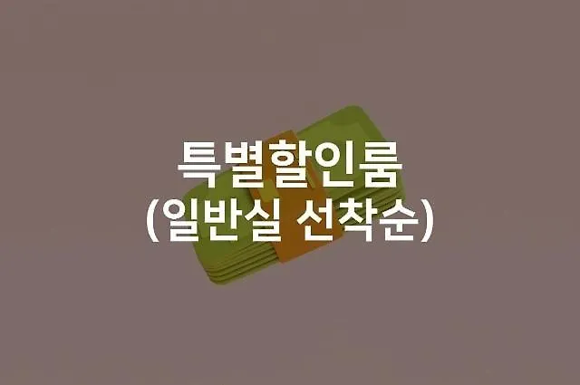 Songdo Pinehill Motel Ciudad Metropolitana de Busan