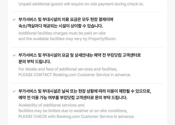 Songdo Pinehill Motel *